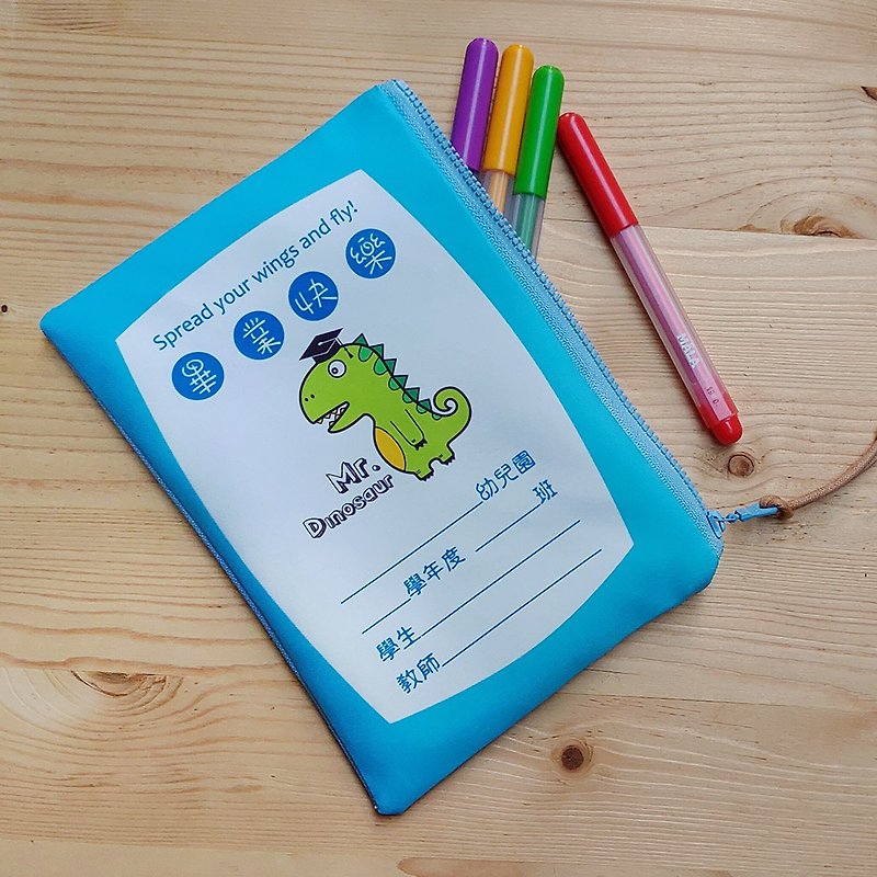 [Customized Text] Big Pen Bag_Happy Graduation Dinosaur Kindergarten Edition - Pencil Cases - Polyester Blue