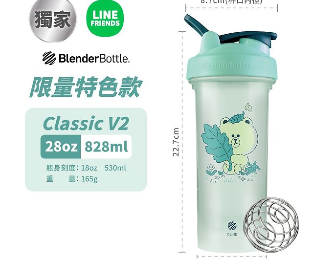 BlenderBottle Classic V2 Shaker Bottle, 28-Ounce, Teal