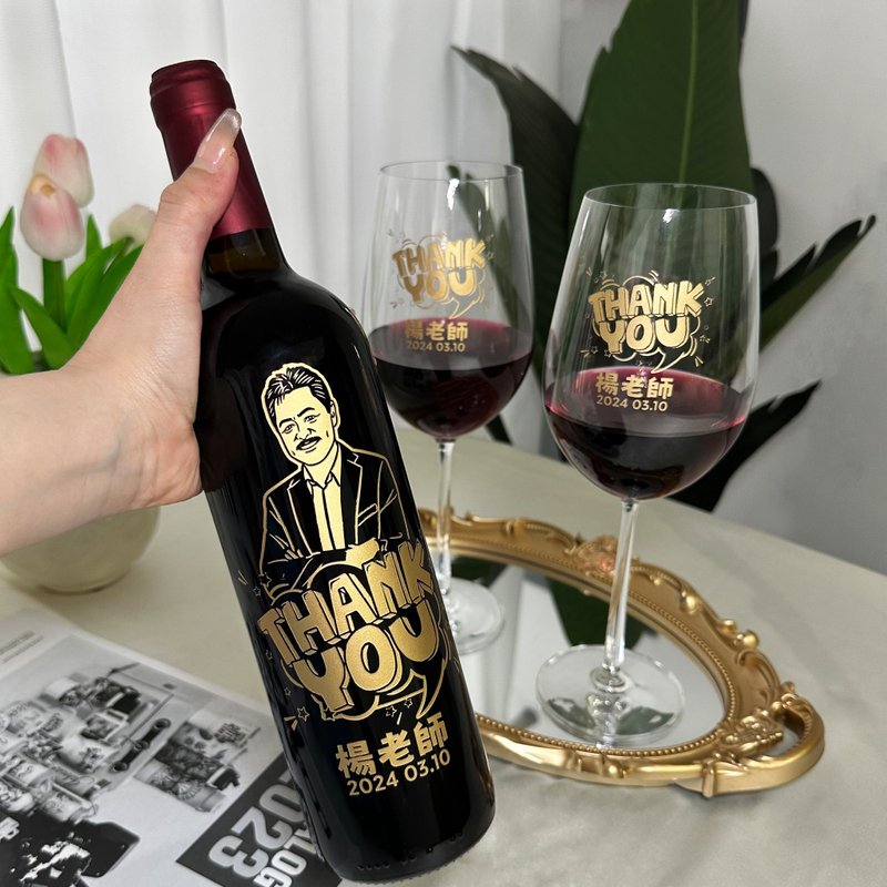 Customized gifts | Kailong family sub-brand engraving gifts thank you gifts portrait engraving gifts - Wine, Beer & Spirits - Glass 