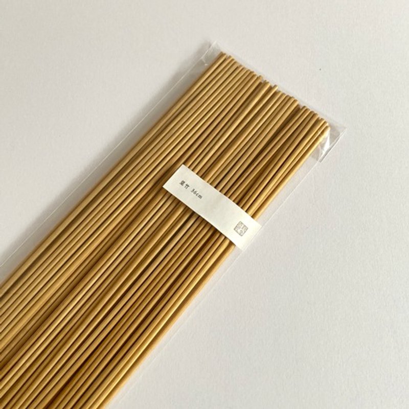 筮竹 36cm - その他 - 木製 