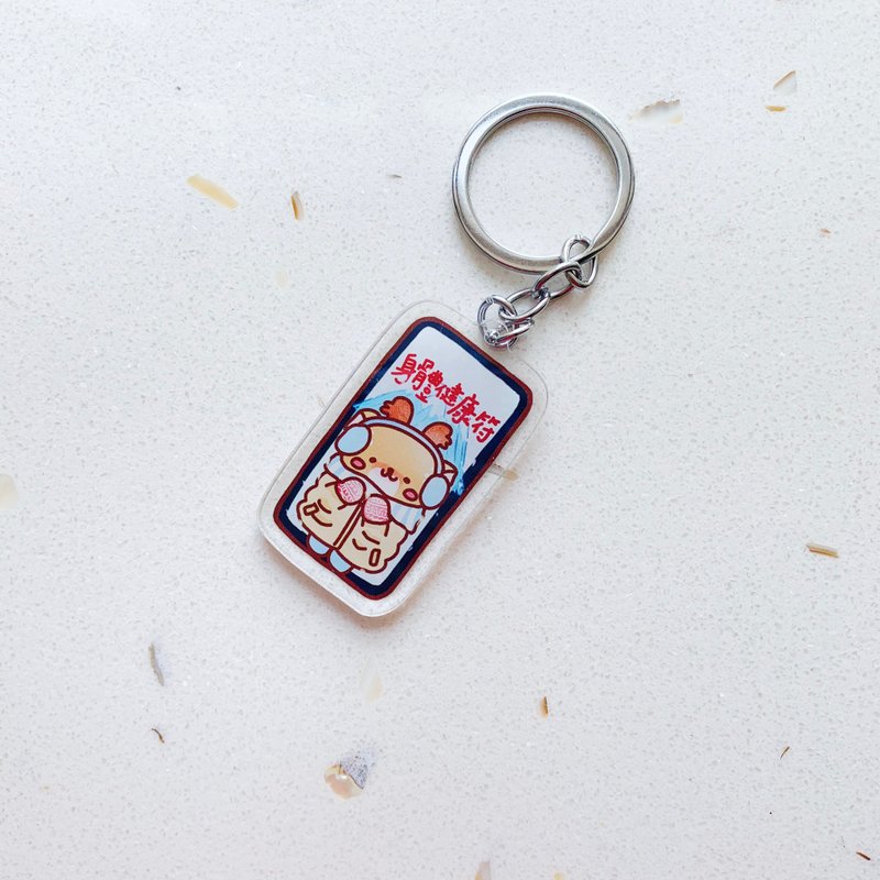 Amulet key ring | key chain---healthy - Keychains - Plastic 