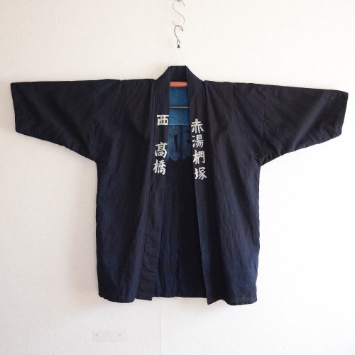 nambashouten 印章漢田靛藍染料幸福和服棉舊布翻製材料昭和復古日本復古大徽章