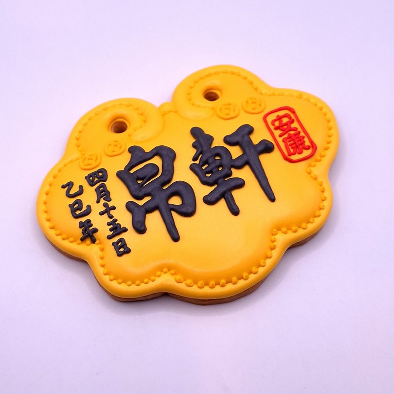 【溫蒂泡芙】天然梔子花色粉糖霜餅乾-金牌款/收涎餅乾 - 手工餅乾 - 其他材質 