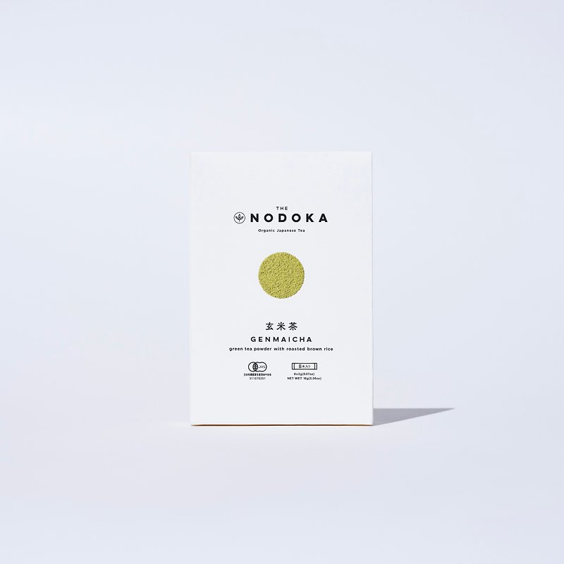 Organic Genmaicha Powder ( 8 Packets ) - Tea - Fresh Ingredients 