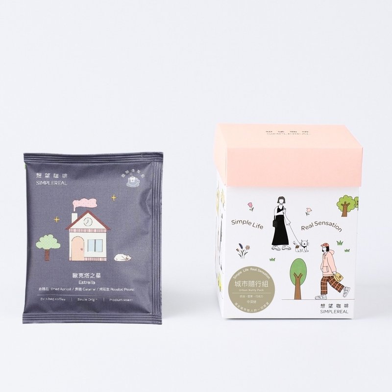 城市隨行掛耳組合 中焙 堅果可可風味/咖啡濾掛包 5入/10入 - 咖啡/咖啡豆 - 新鮮食材 咖啡色