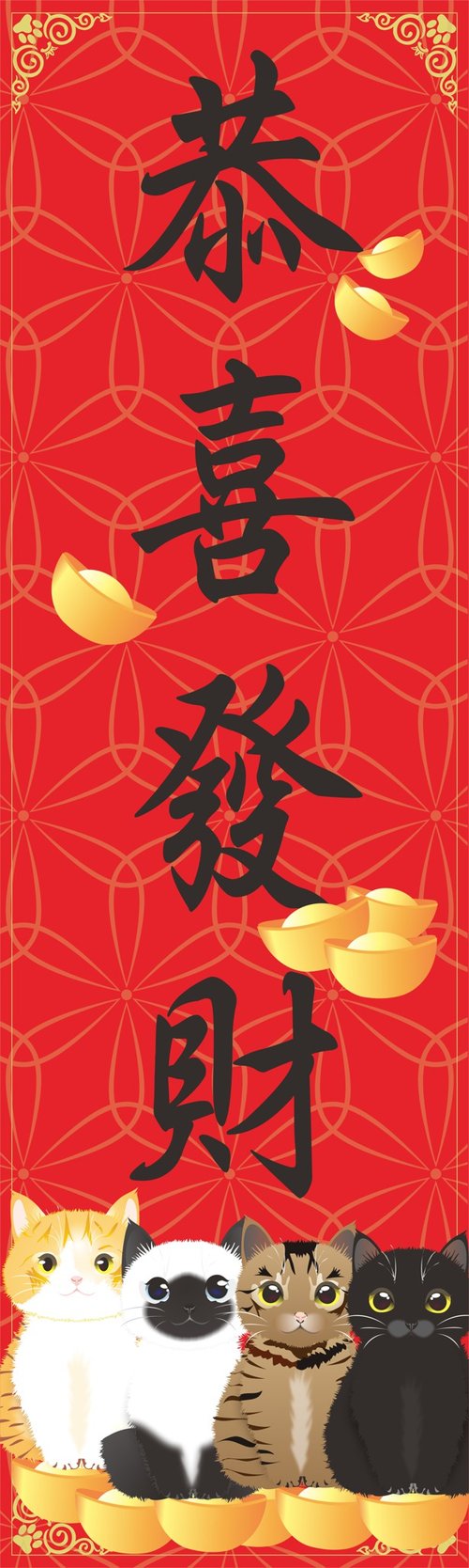 2022 Year of the Tiger Cat Spring Couplets Red Envelope Fighting Party-Benz  cat, tabby cat, white cat - Shop songwei-ciou Chinese New Year - Pinkoi