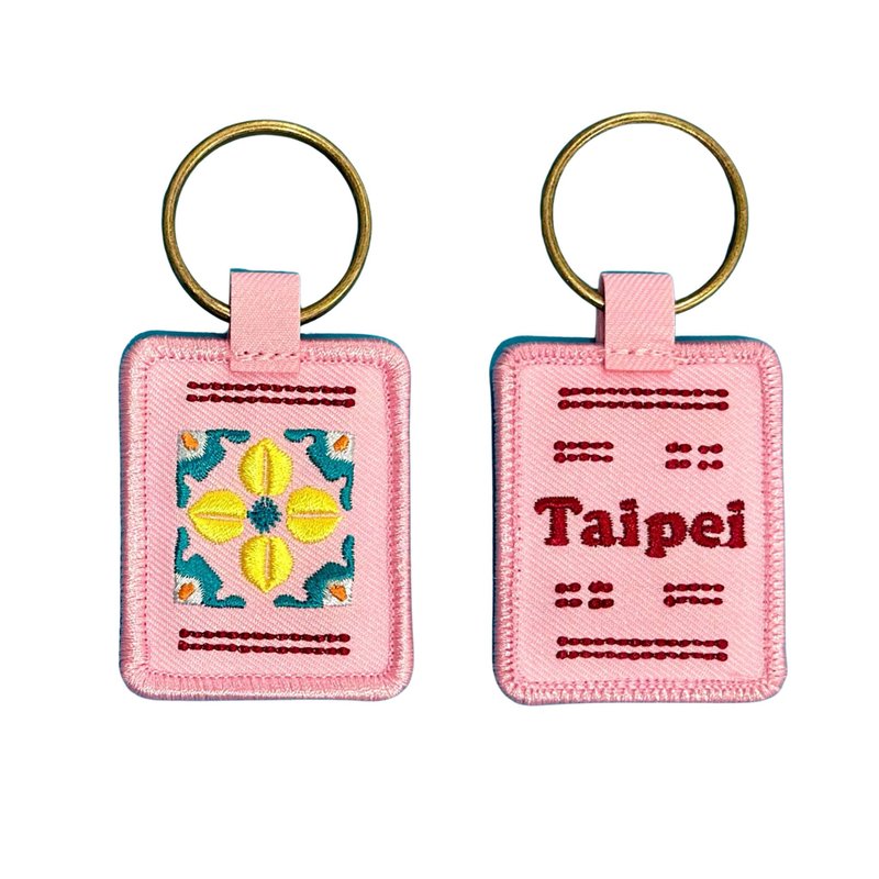 Embroidered Keychain: Taiwan ft. Tile | 11 designs available / Custom orders for 100 pieces of the same design accepted - ที่ห้อยกุญแจ - วัสดุอื่นๆ 
