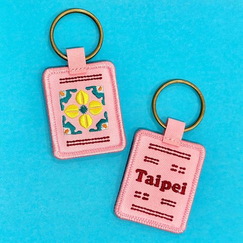 刺繍キーホルダー 台湾フィートタイル 合計 11 スタイル / 同じ
