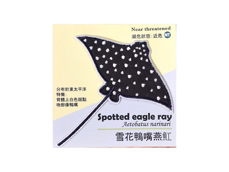 Embroidery Hot Sticker Series-Snowflake Duck-billed Swallow - เข็มกลัด/พิน - งานปัก 