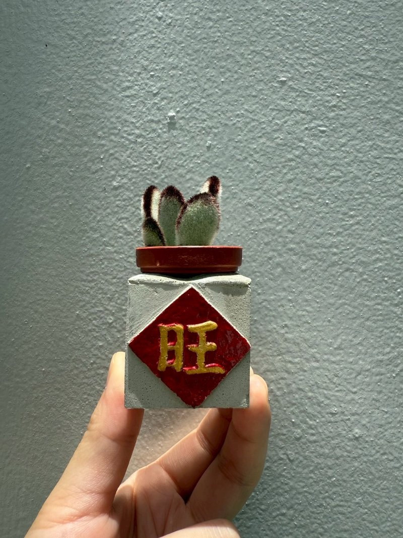 旺  紅通通!!新年磁鐵盆栽 送多肉植物 - 盆栽/植栽 - 水泥 紅色