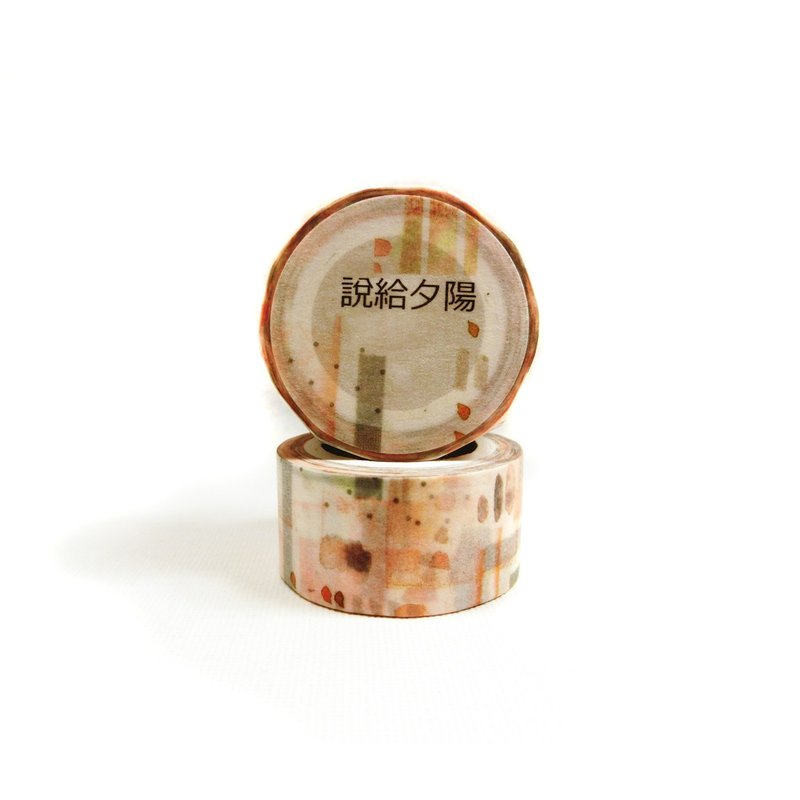 說給夕陽-鹽系素材和紙膠帶 - 紙膠帶/和紙/PET - 紙 橘色