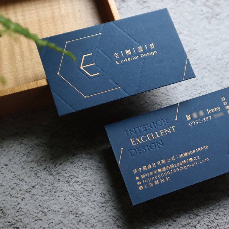 【超有Fu】高質感名片設計/厚磅/深/土木/營造/室內設計/裝潢 - 其他數位設計 - 其他材質 