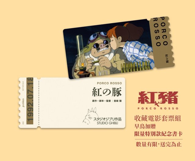 【7】紅の豚　作品集　ジブリカレンダーGBL ２５枚以上あります　収集完了 7】紅の豚 作品集 ジブリカレンダーGBL 25枚以上あります 収集完了