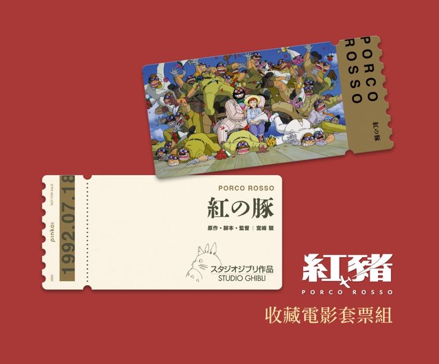 【7】紅の豚　作品集　ジブリカレンダーGBL ２５枚以上あります　収集完了 7】紅の豚 作品集 ジブリカレンダーGBL 25枚以上あります 収集完了