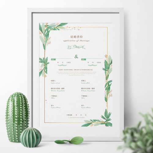 けんちゃんさん確認用]結婚証明書 けんちゃんさん確認用]結婚証明書