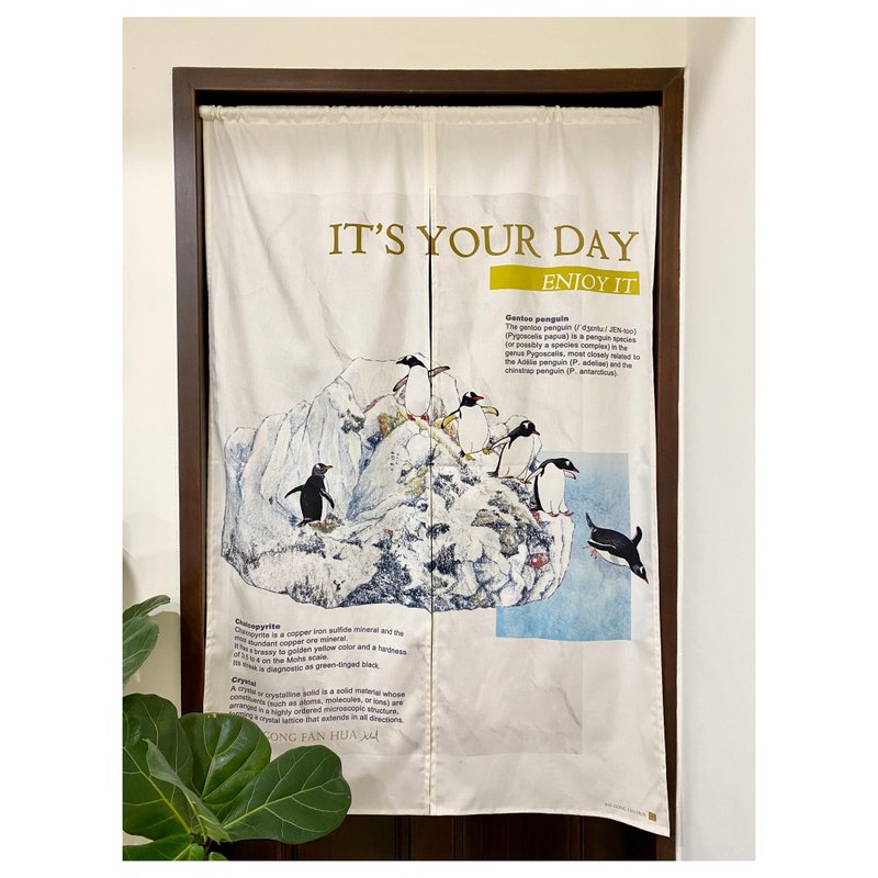 Mineral Island Animals-Penguin Door Curtain - Doorway Curtains & Door Signs - Cotton & Hemp 