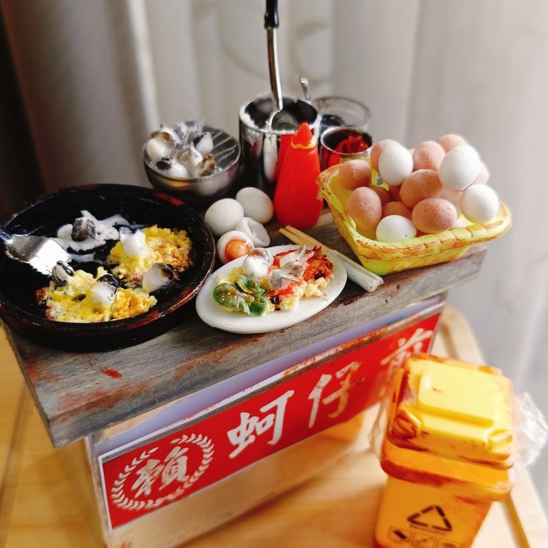 蚵仔煎 攤車 夜市 點心 小吃 台式 袖珍 手作 迷你 食玩 微型 - 擺飾/家飾品 - 黏土 