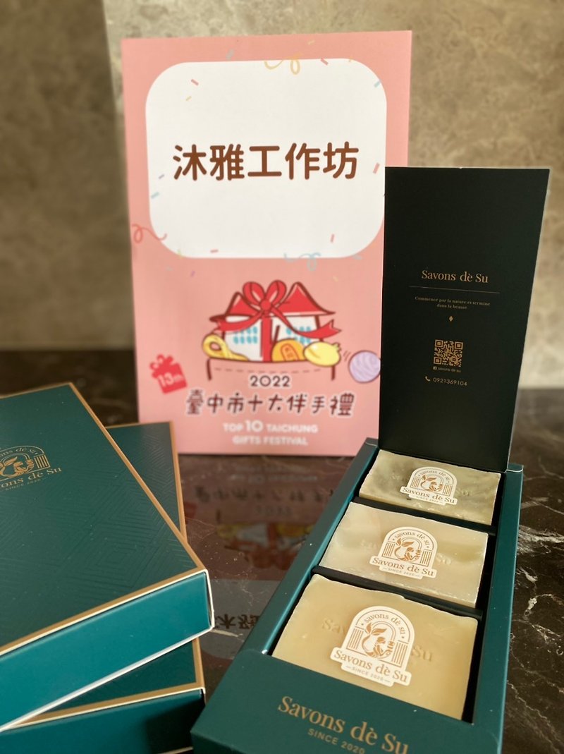 Fu Lu Bandai Gift Box* Nominated for the Top Ten Souvenirs in Taichung City - Soap - Other Materials 