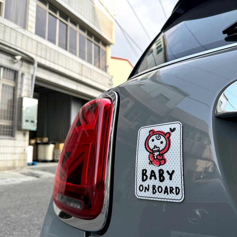 BABY ON BOARD 反光磁貼 車貼 3M鑽石級反光材質 附雙面膠備用 - 磁鐵 - 其他材質 