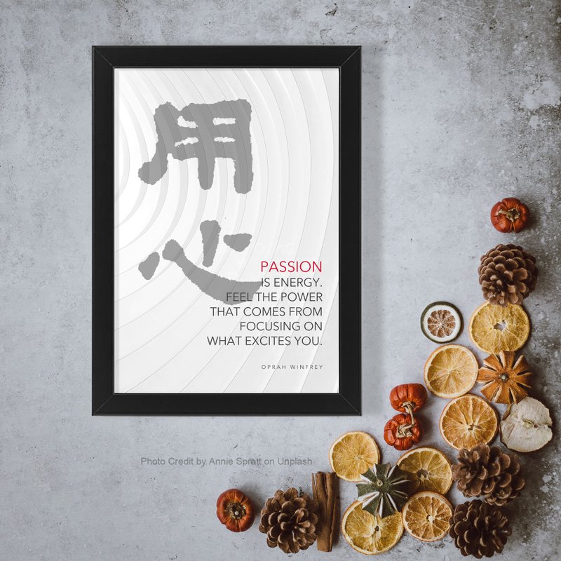 Passion is energy. Feel the power that comes from focusing on what excites you. - Posters - Paper White