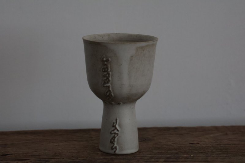 no.2318 誕生のシンボル「古代のゴブレットI」 - グラス・コップ - 陶器 