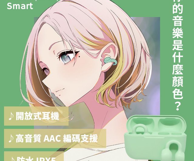 Cheero ワイヤレスオープンイヤホン スマート ミントグリーン