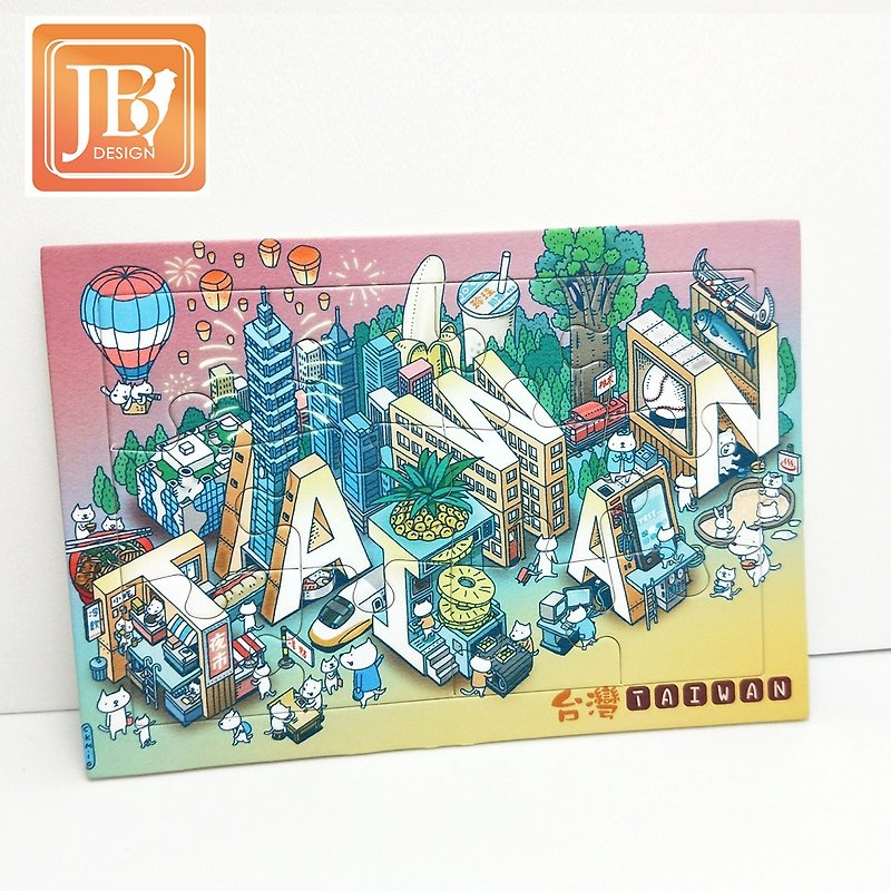 JB Design-拼圖明信片-Taiwan文字 - 心意卡/卡片 - 紙 