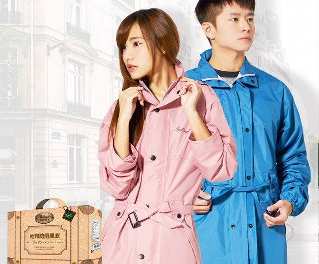 Branded on sale rain jackets