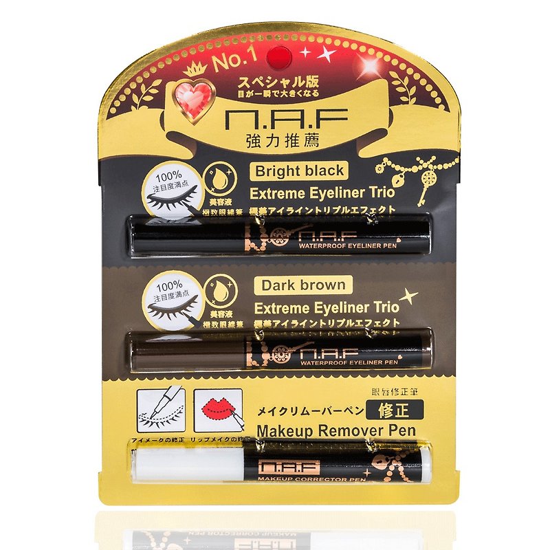 NAF Ultimate Eyeliner Trio - (strongly recommended 3 in) - Lip & Cheek Makeup - Other Materials 