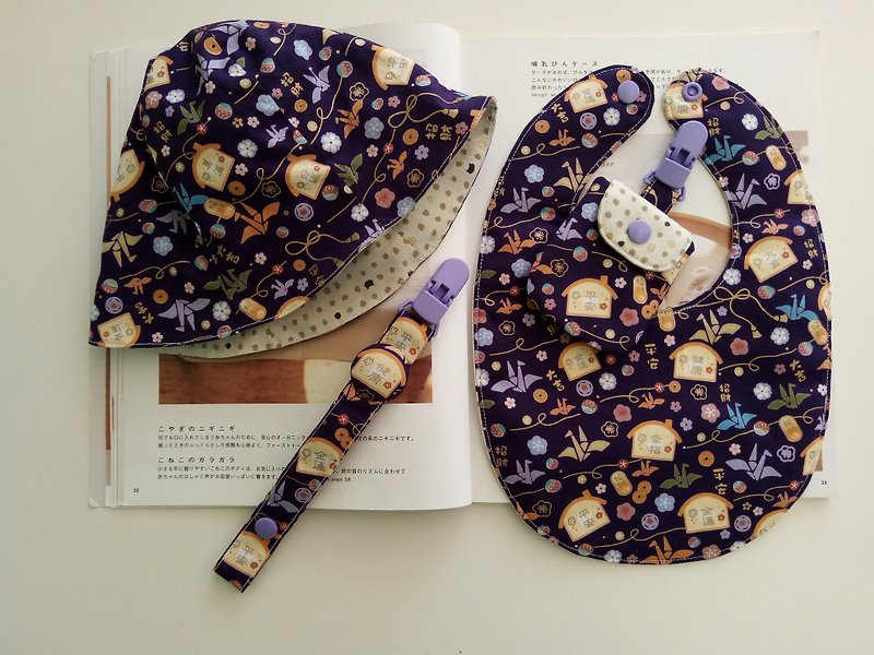 Violet bottom safe and healthy births ritual words baby bibs + hat + bag + buckle peace symbol pacifier clip - Baby Gift Sets - Cotton & Hemp Blue