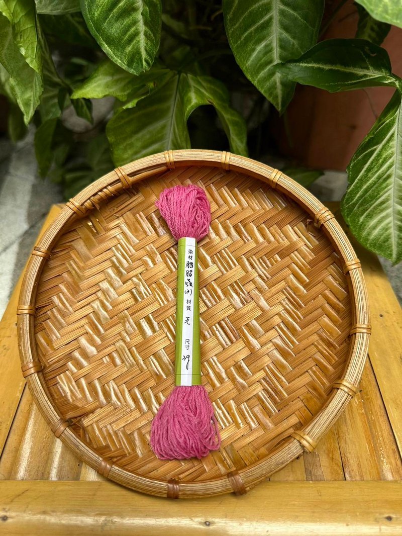 Cochineal wool Embroidery thread(3) - เย็บปัก/ถักทอ/ใยขนแกะ - ขนแกะ 