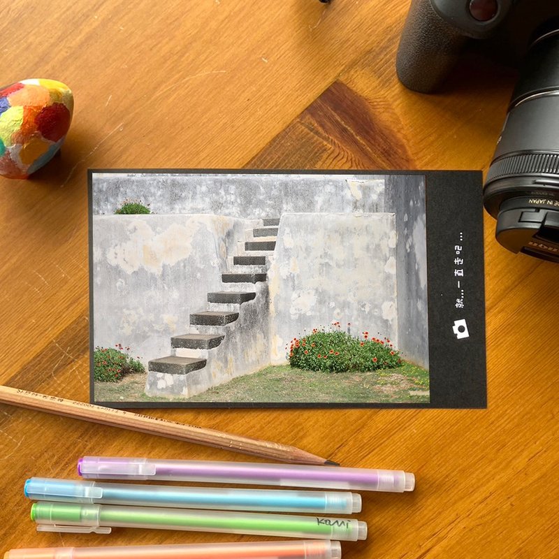 Handmade limited edition photographic postcard-Penghu Judao Scenery 2/Taiwan Small Things Photography - การ์ด/โปสการ์ด - กระดาษ หลากหลายสี