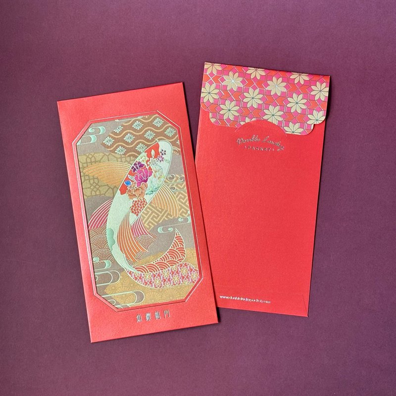 SRP026B 喜迎祥運 錦鯉款 利是封 / 紅包 /10入 - 紅包袋/春聯 - 紙 多色