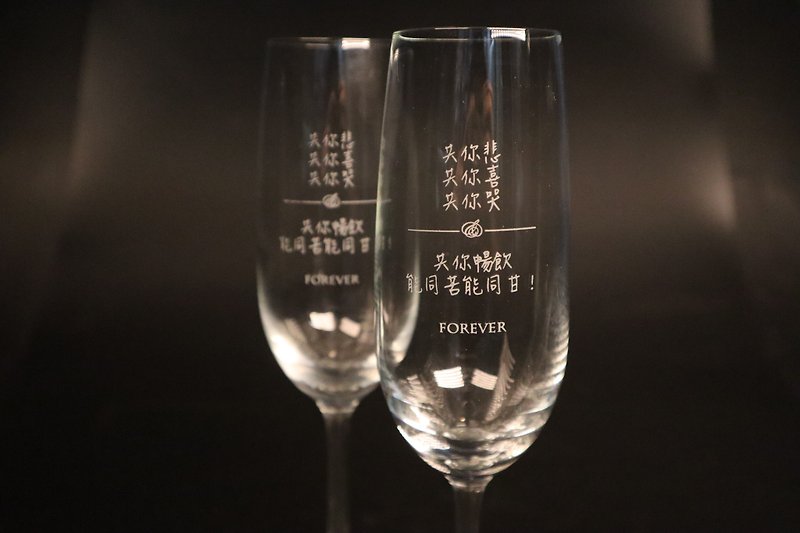 週年 結婚 情人節禮物| 文字客制紅酒水晶對杯 - 酒杯/酒器 - 玻璃 白色