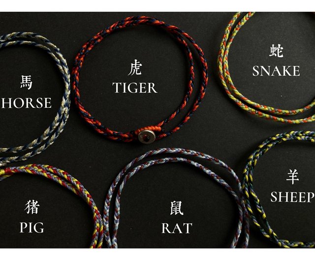 Chinese Zodiac Year of The Dog Bracelet