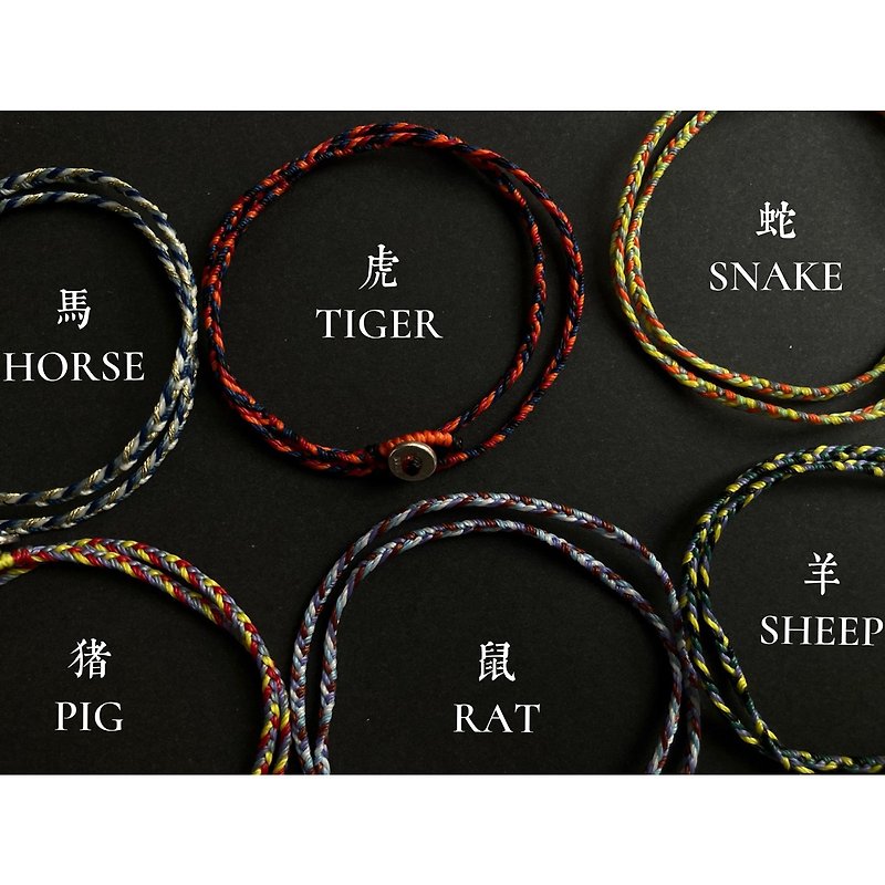 Year of the Tiger Limited Chinese Zodiac Monkey Rooster Dog Pig Lucky Color Braided Hand Strap SpongeBob Gift for Friends - สร้อยข้อมือ - เงิน 