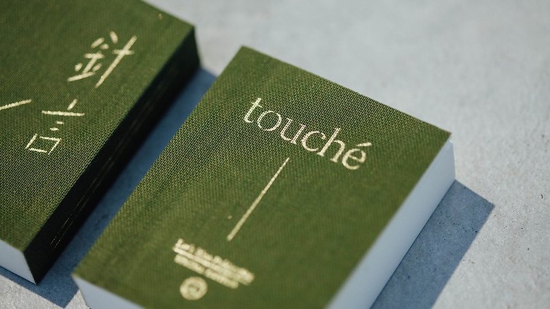 Touché Special Edition - หนังสือซีน - กระดาษ สีเขียว