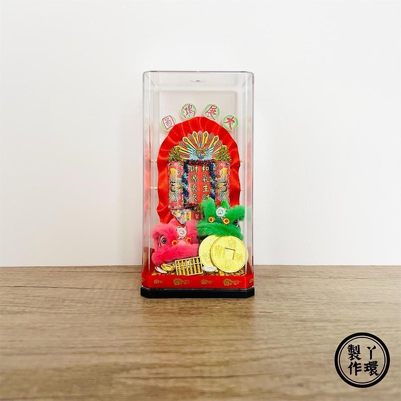 Mini Flower Plaque Decoration (Maomao Lion Dance Version) - In Stock - Items for Display - Paper Red