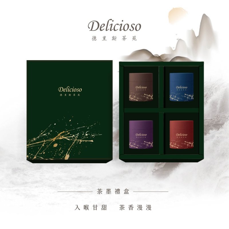 【Delicioso】Tea Ink Gift Box/Taiwanese Tea 35g x4 - ชา - กระดาษ สีเขียว