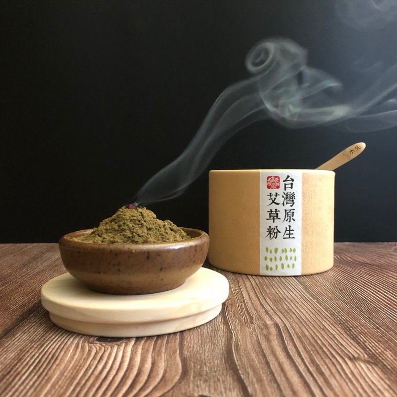 台灣原生艾草粉 - 焚香 套裝款 - 香氛/精油/擴香 - 植物．花 卡其色