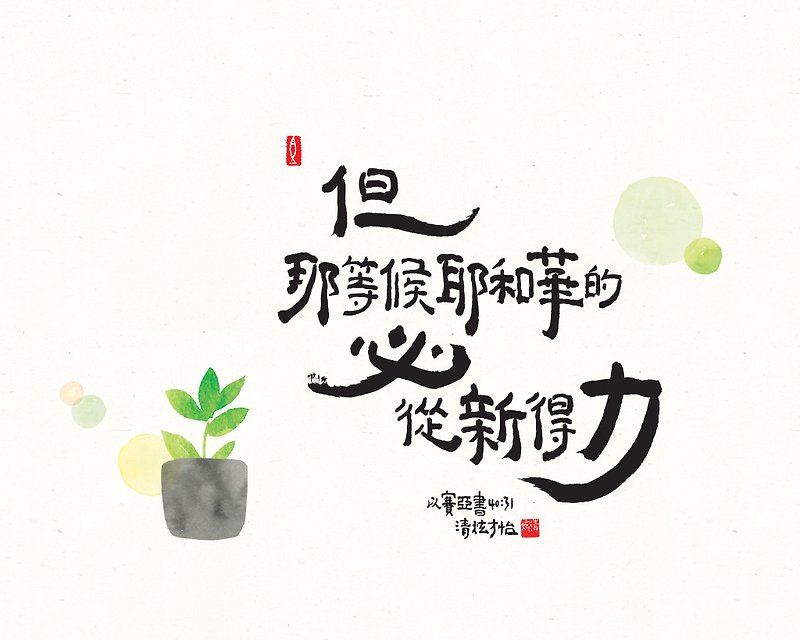 清玄カイ李君ハンドメイドシリーズM02。 - ポスター・絵 - 木製 ホワイト