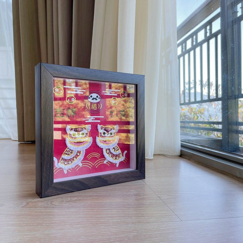 【Guangdong cat wakes up the lion】Auspicious Ruyi three-dimensional embroidery painting - Picture Frames - Thread Red