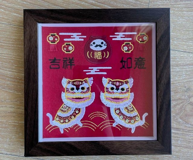 広東猫が獅子を起こす】縁起の良い如意立体刺繍絵 - ショップ LAZY DAY