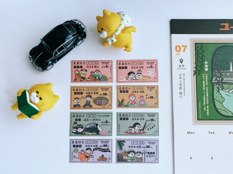 Island Sightseeing Series-Ticket Stickers - สติกเกอร์ - กระดาษ หลากหลายสี