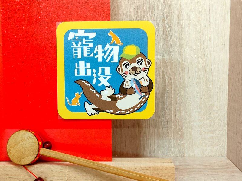 寵物出沒防水隨意貼 水獺 - 卡片/明信片 - 紙 藍色
