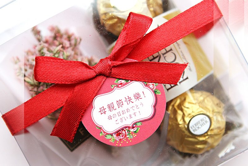 母親節禮物-金莎巧克力3顆入+迷你乾燥花束母親節快樂(透明方盒) - 乾燥花/永生花 - 新鮮食材 多色