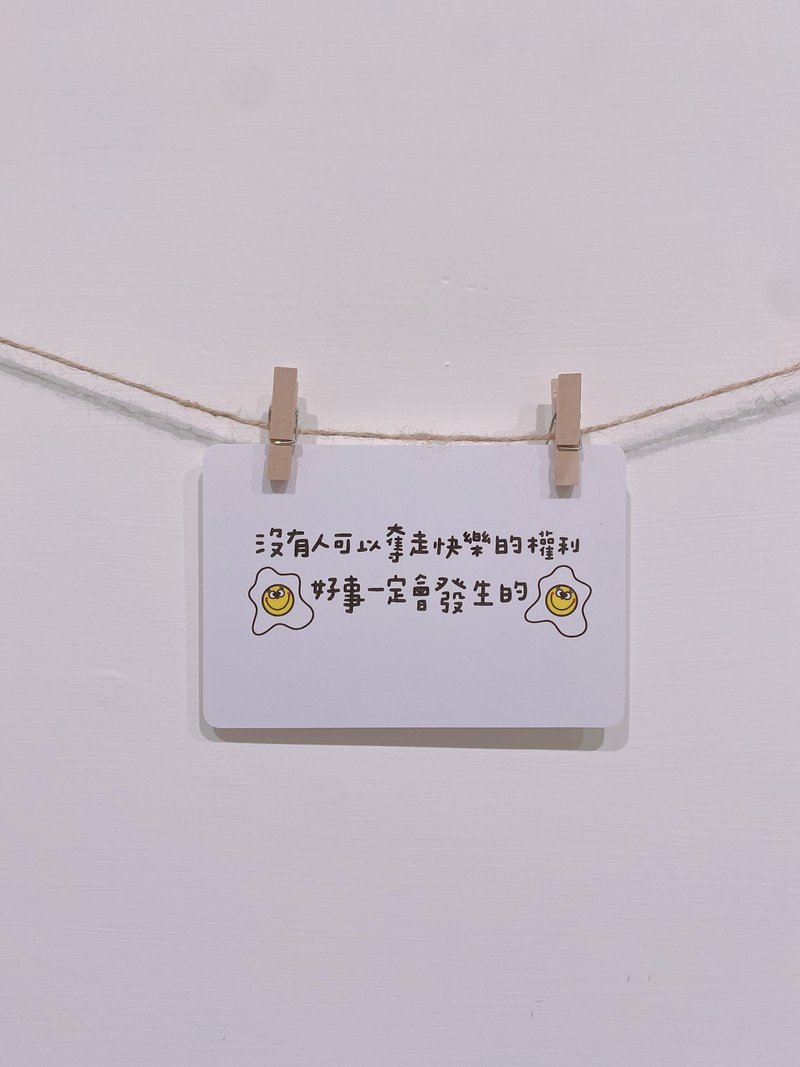 Good things are bound to happen #postcard - Cards & Postcards - Paper 
