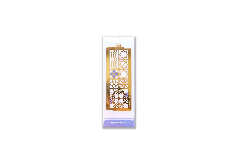 Behind bars collection bookmark IV - Eastern - Bookmarks - Copper & Brass Gold