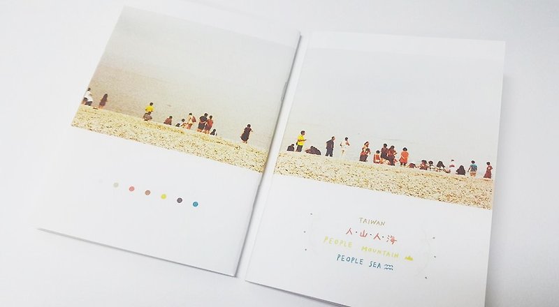 Taiwan ‧ people ‧ people ‧ sea PEOPLE MOUNTAIN PEOPLE SEA - ZINE photography - หนังสือซีน - กระดาษ สีทอง