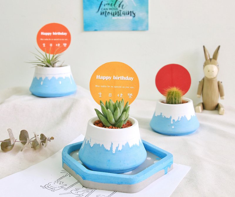 【Go to Dream Mud】Classic Blue White Mount Fuji Cement Potted Plant - Plants - Cement Blue